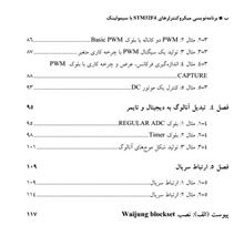 برنامه