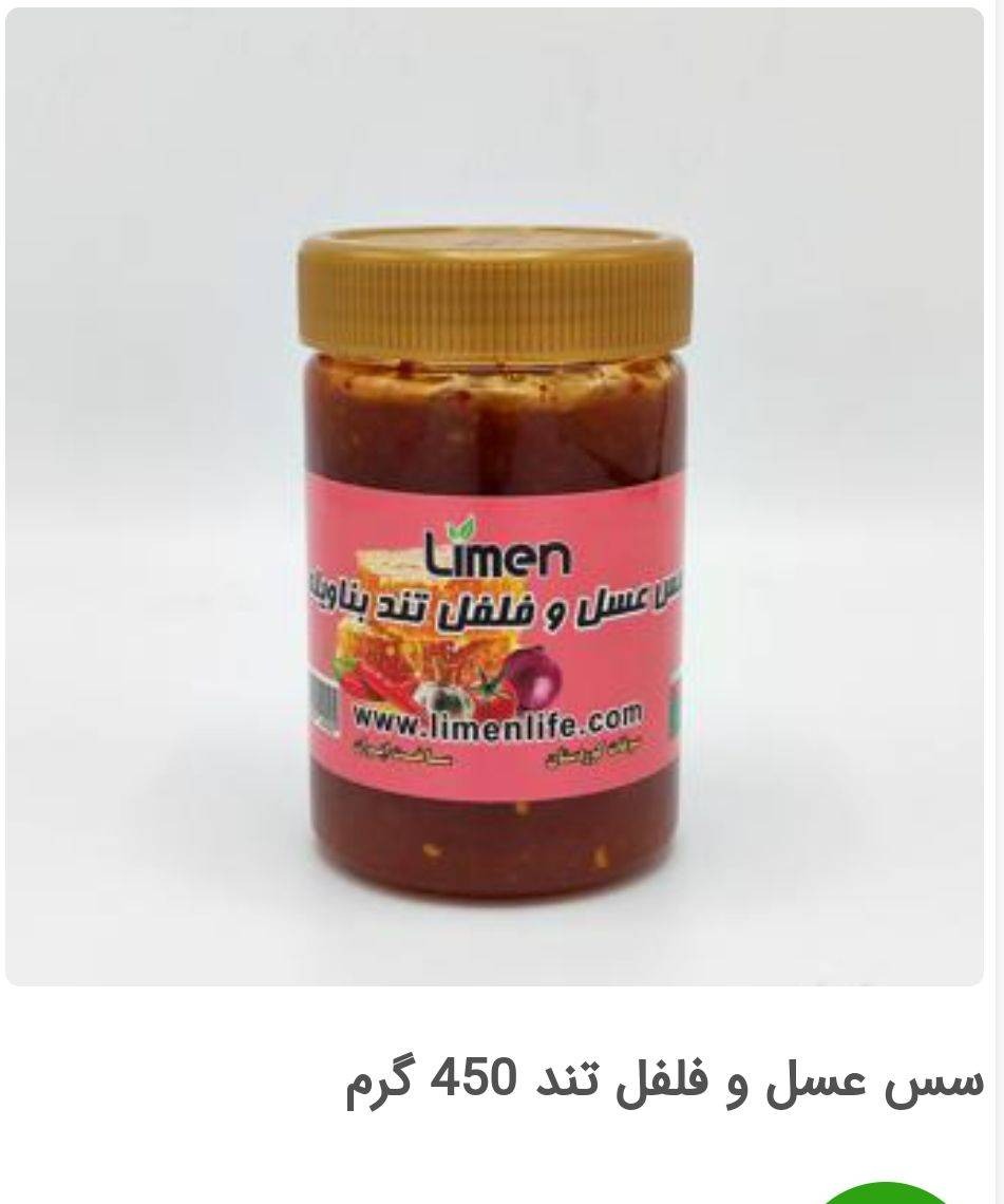 سس عسل و فلفل تند 450