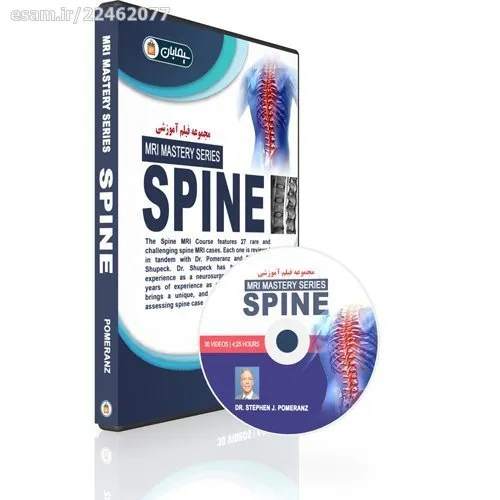فیلم آموزش MRI ONLINE MRI Mastery Series Spine
