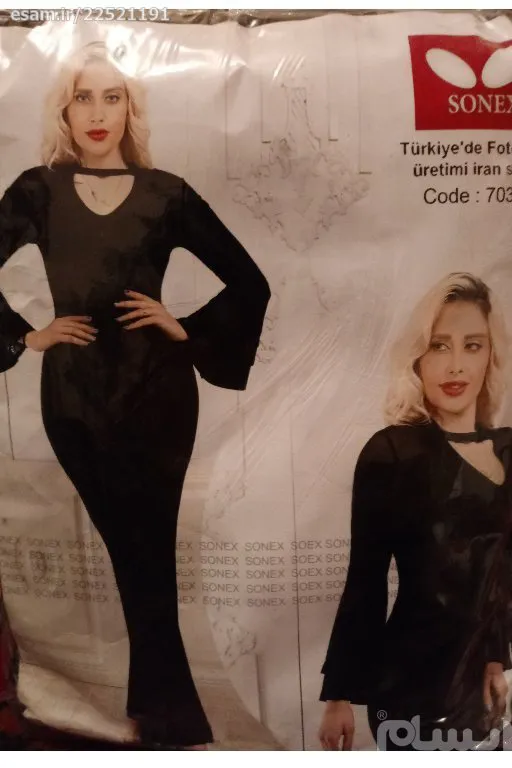 لباس سرهمی زنانه سایز 38-42