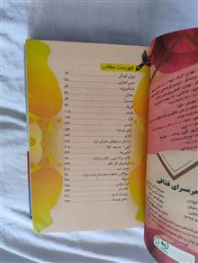 حرمسرای