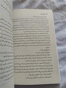 عشق