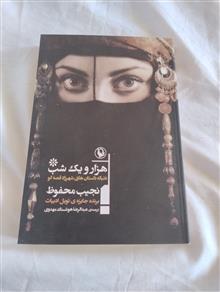 هزار