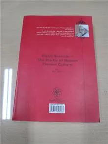 امام