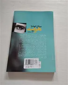 هویت