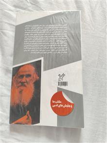 رئالیسم