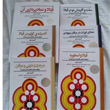 مجموعه