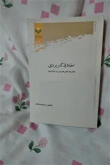 کتاب