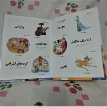 کتاب