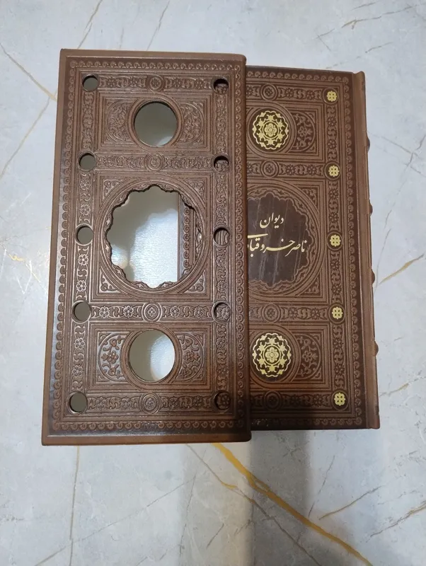 دیوان ناصر خسرو قبادیانی ، آکبند