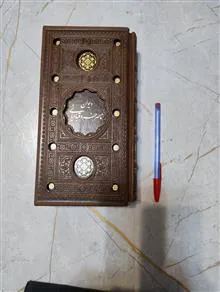 دیوان