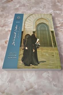 سلفیه