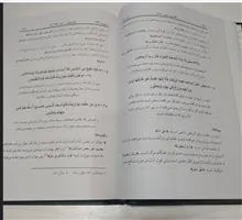 تفسیر