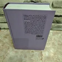 سنجش