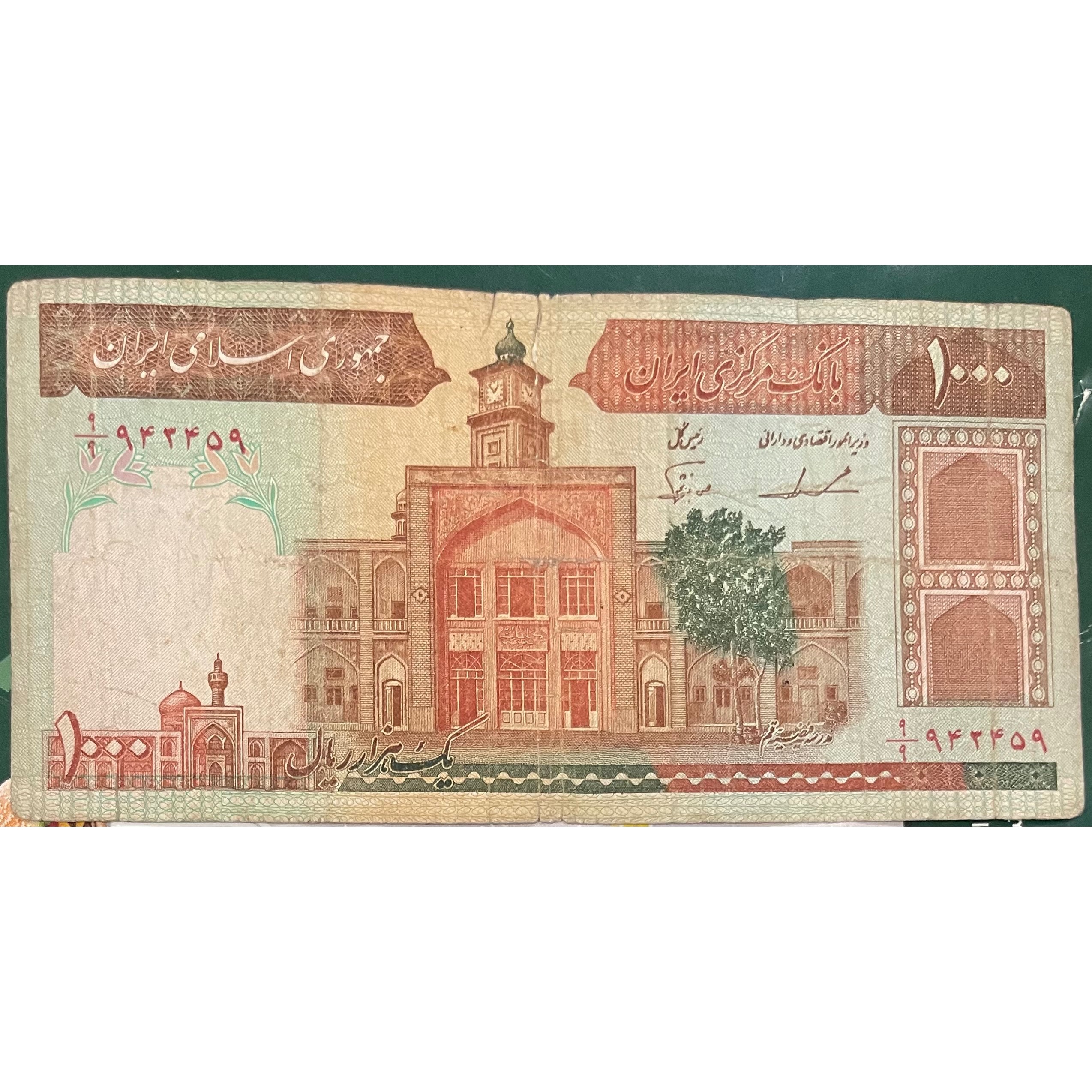 تک کسر یکسان 9/9 بسیار کمیاب طبق تصویر