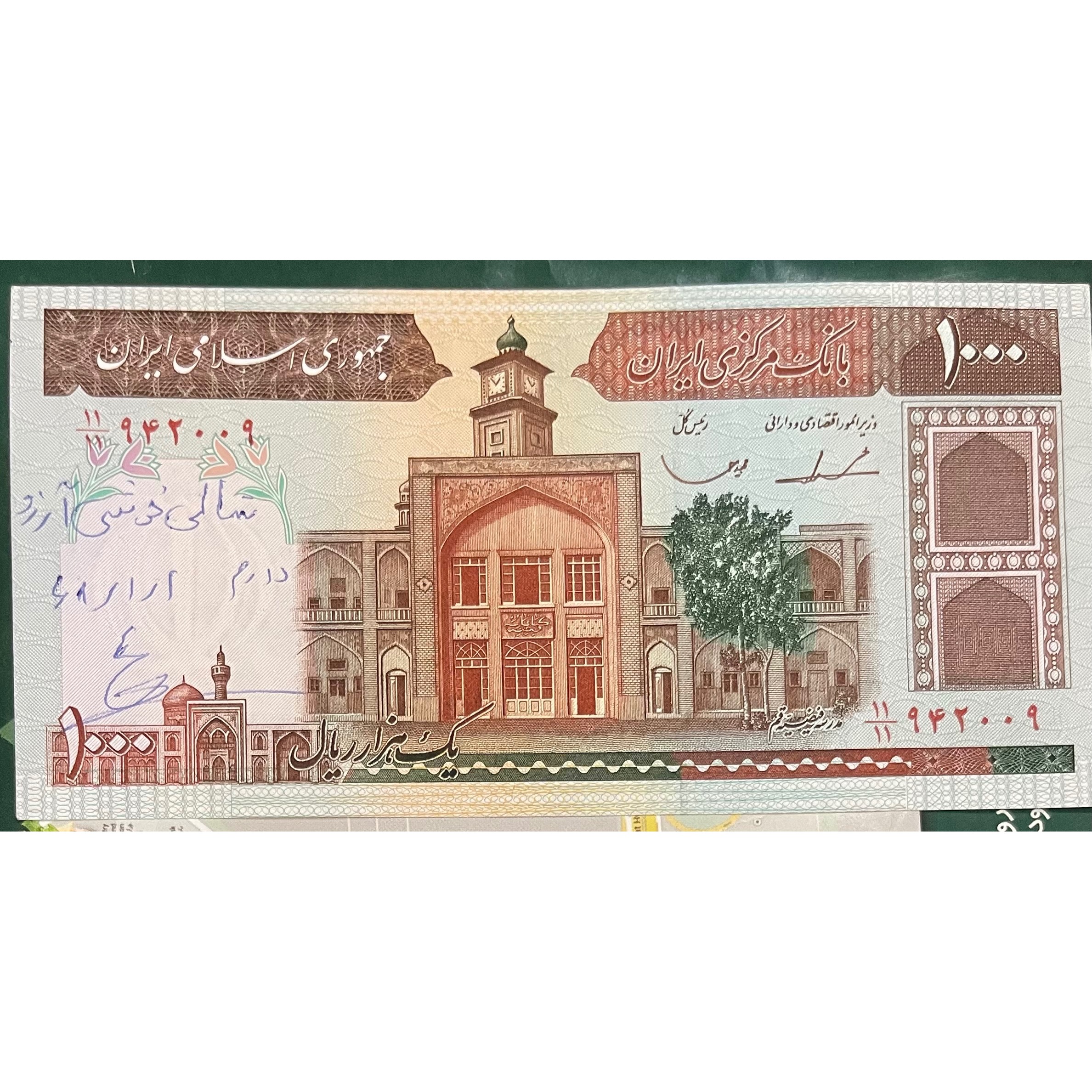 تک کسر یکسان 11/11 بسیار کمیاب طبق تصویر