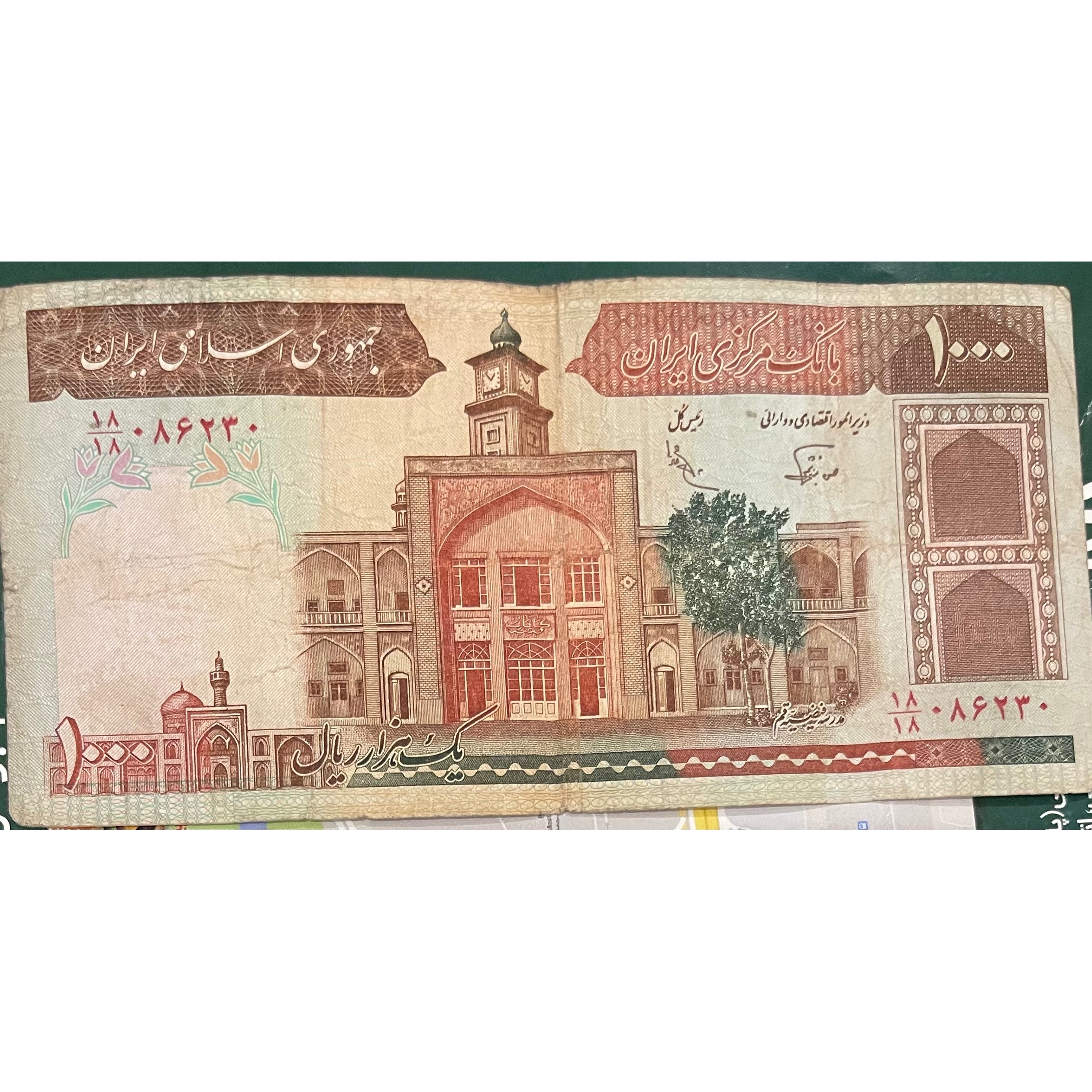تک کسر یکسان کمیاب 18/18