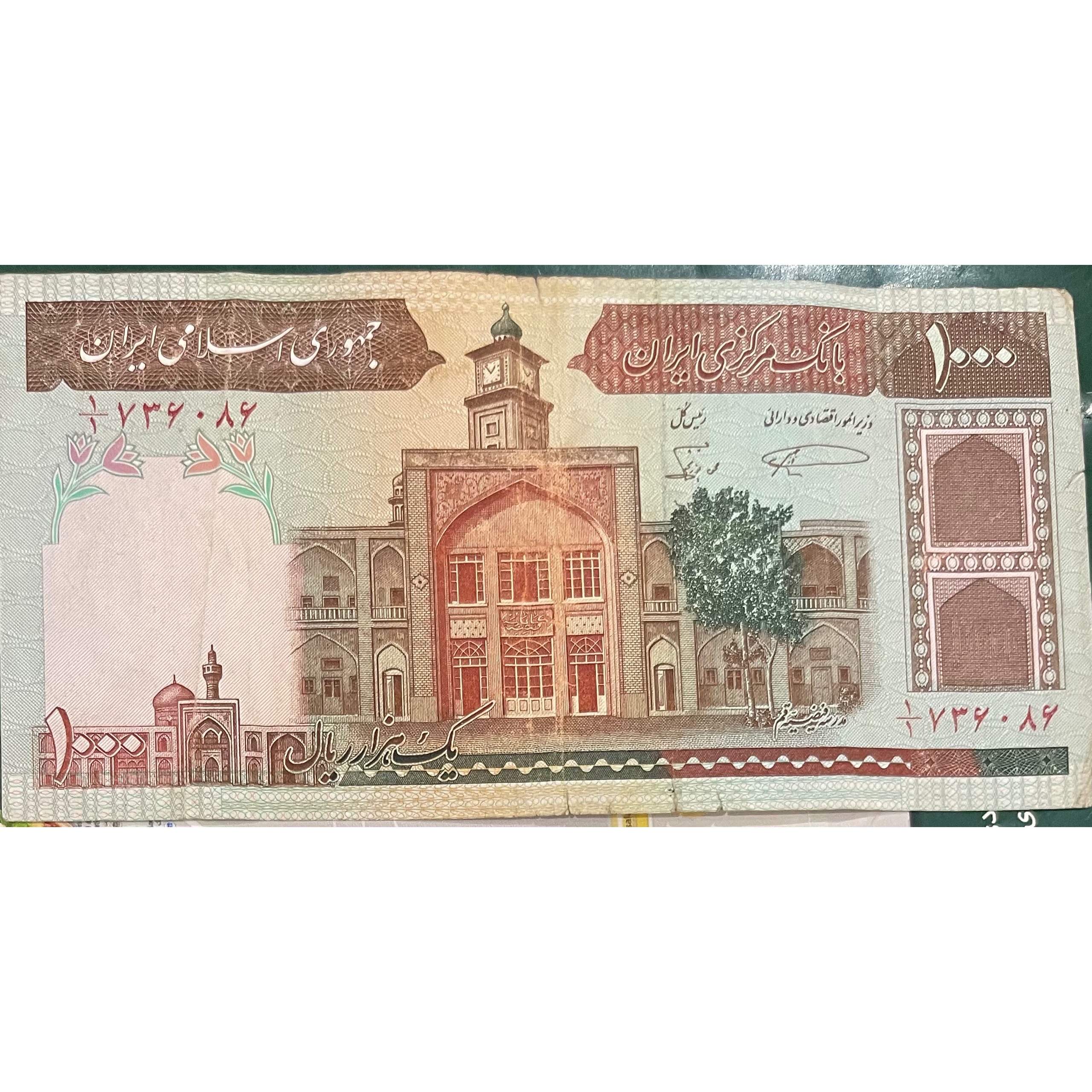 تک کسر 1/1 بسیار خاص و کمیاب