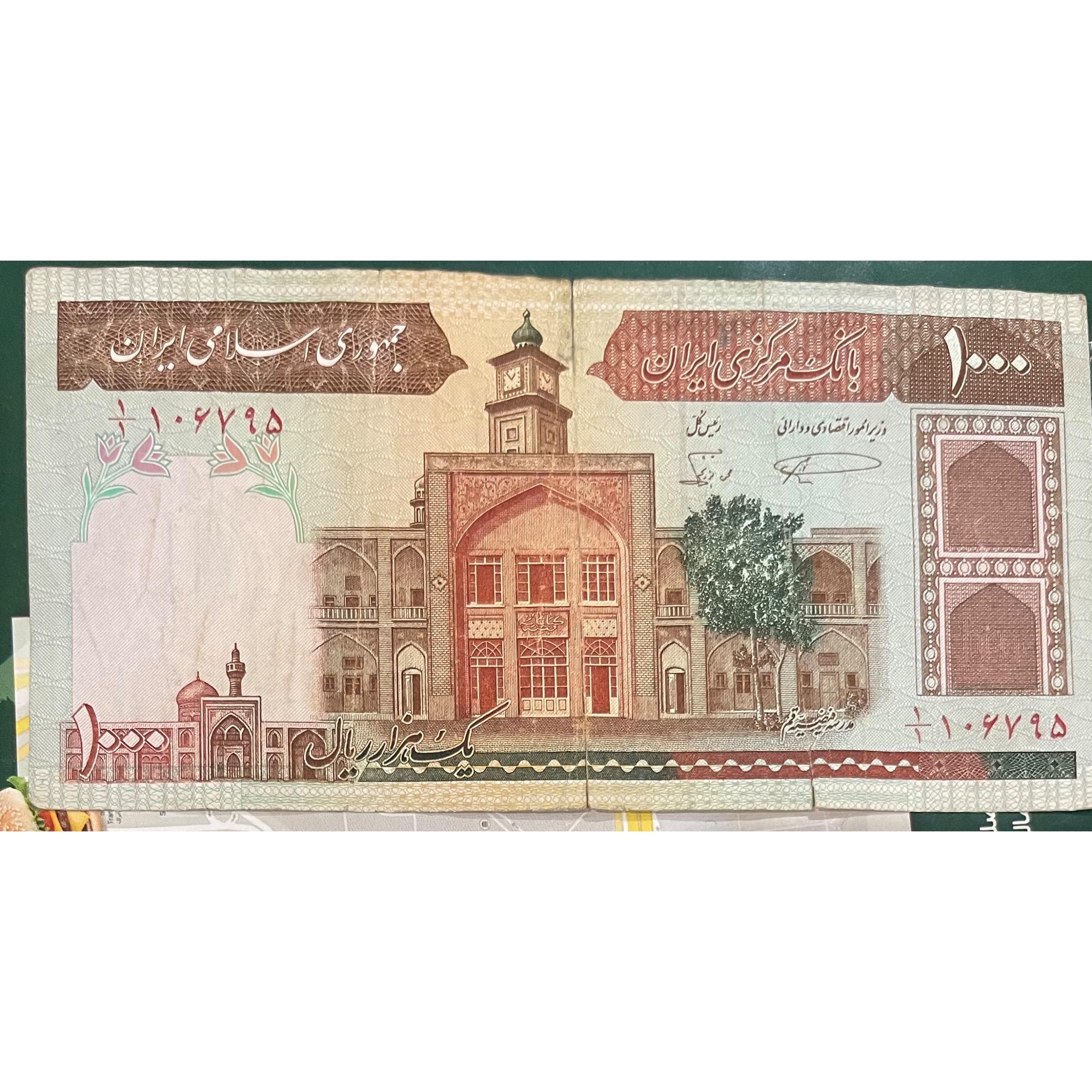 تک کسر 1/1 بسیار خاص و کمیاب