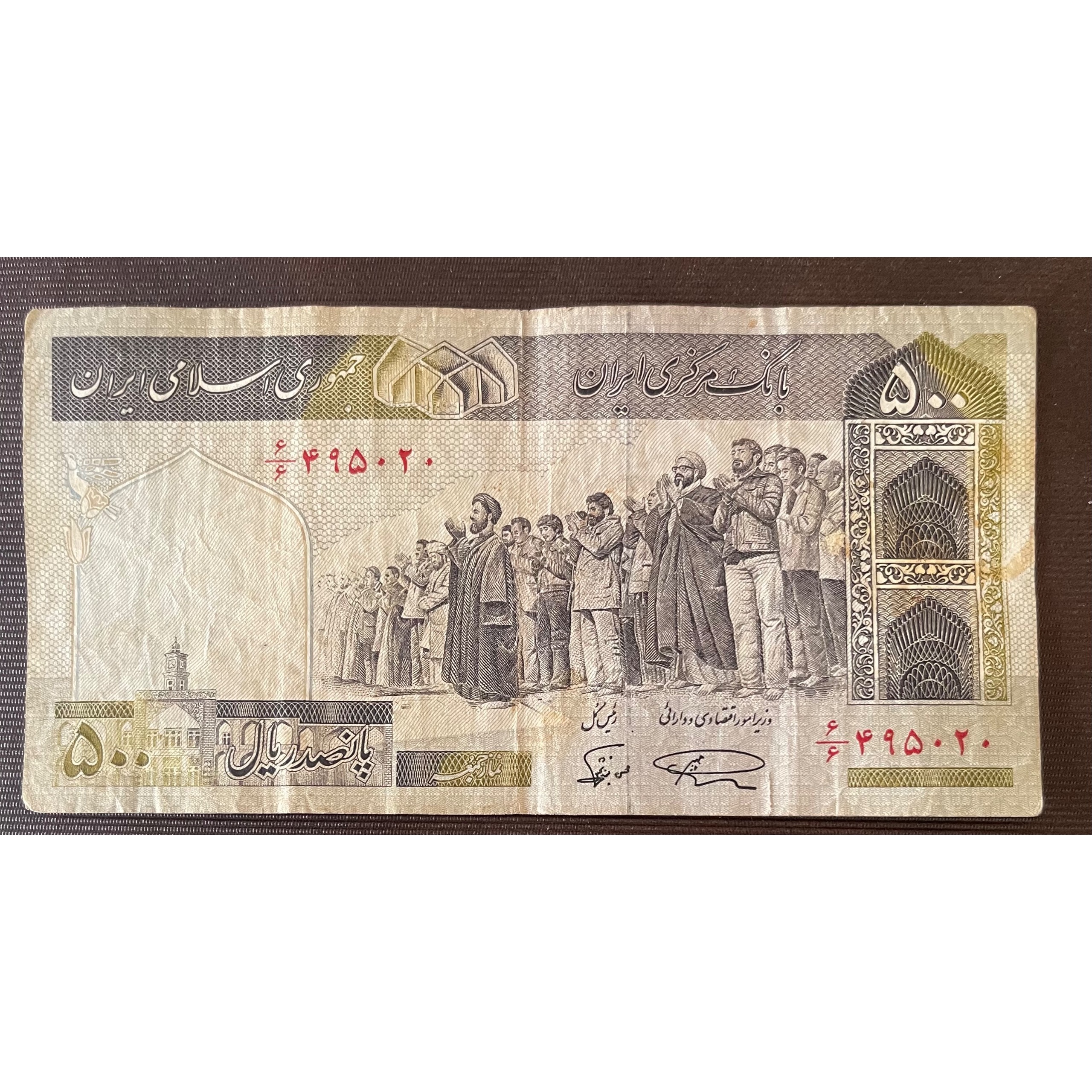 تک کسر 6/6 کمیاب