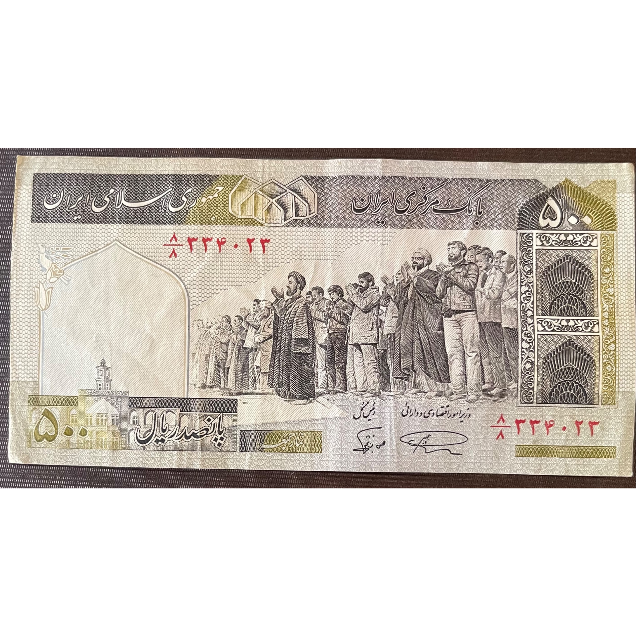 تک کسر یکسان 8/8 کمیاب
