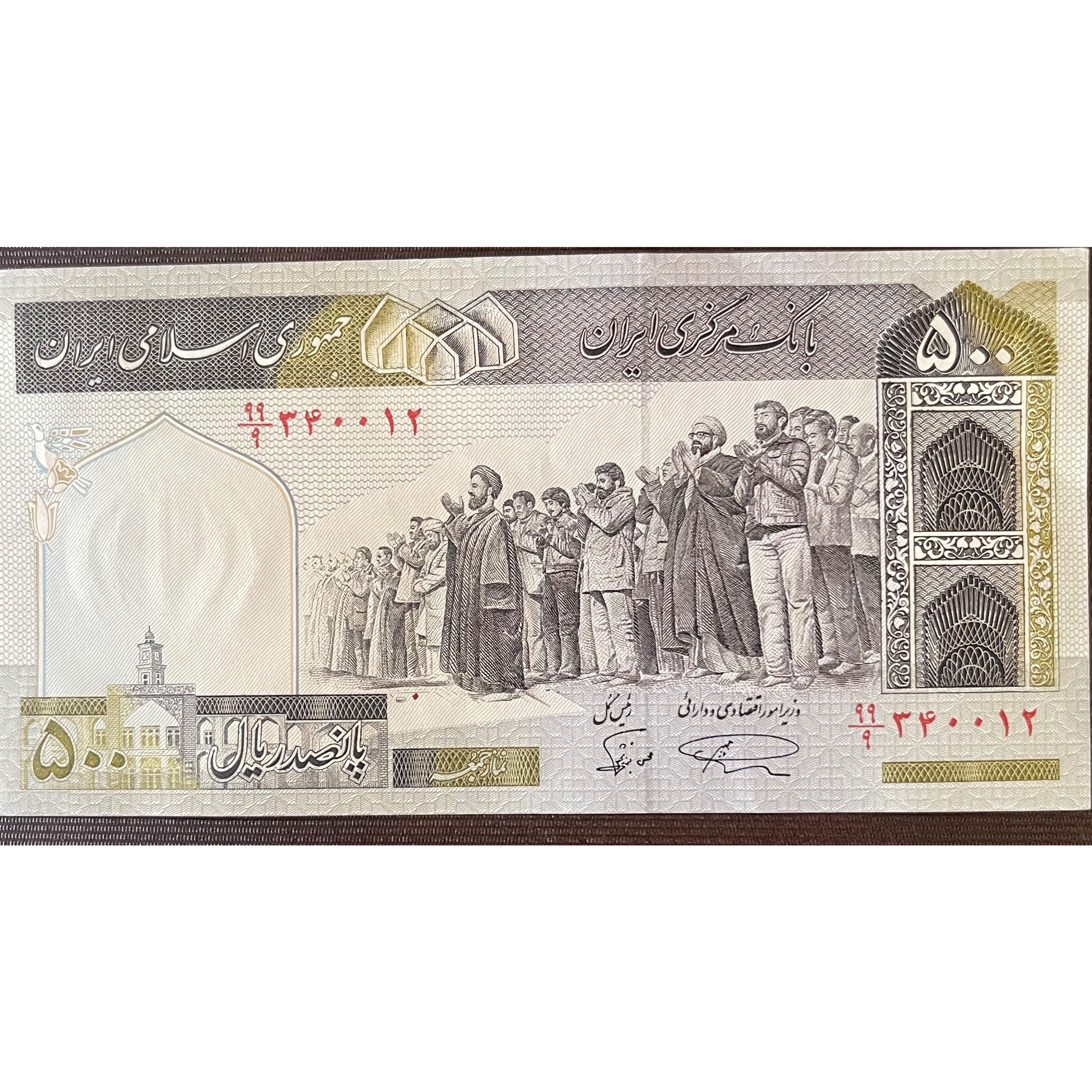 تک کسر همسان 99/9 کمیاب و زیبا از بسته قرینه