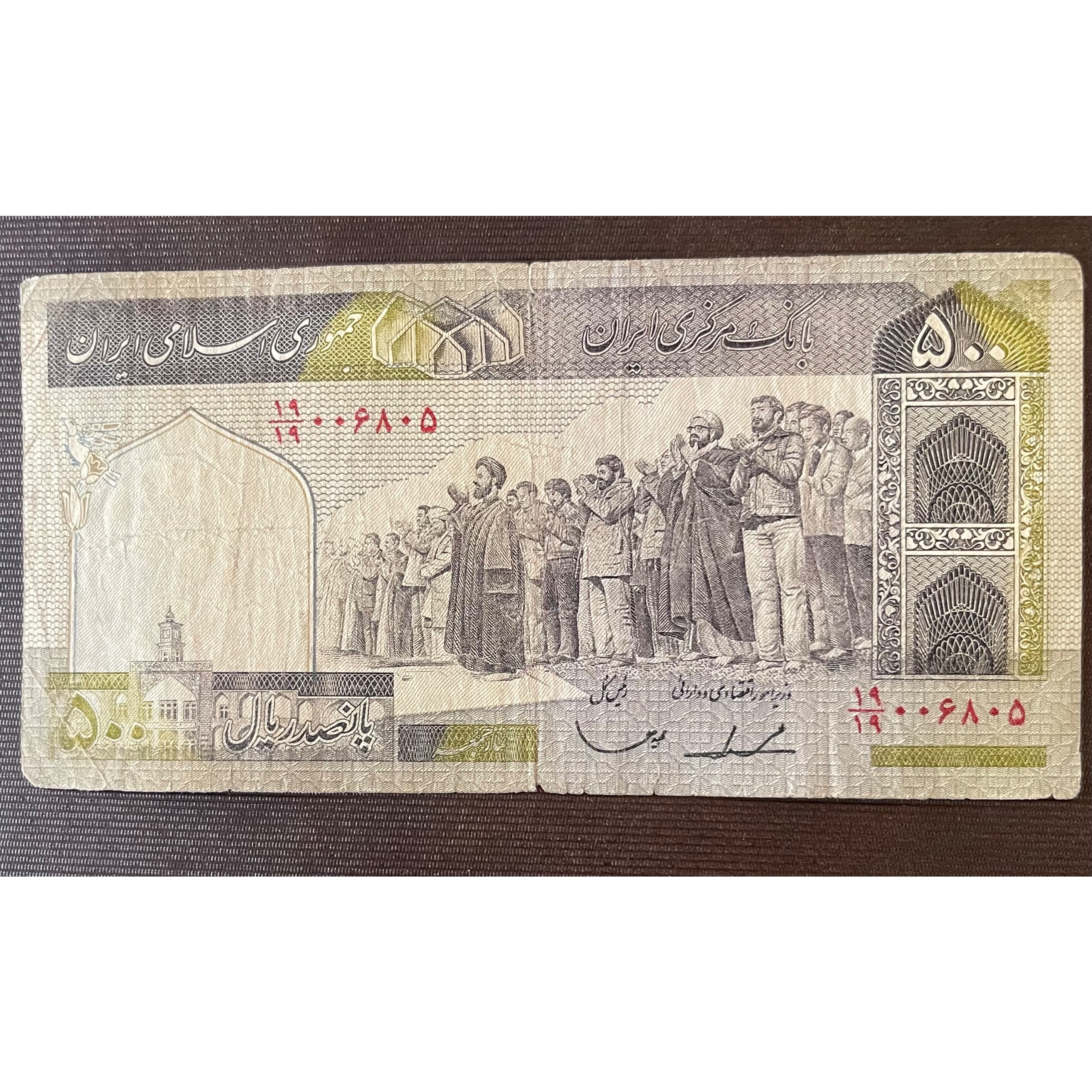 تک کسر یکسان 19/19 کمیاب
