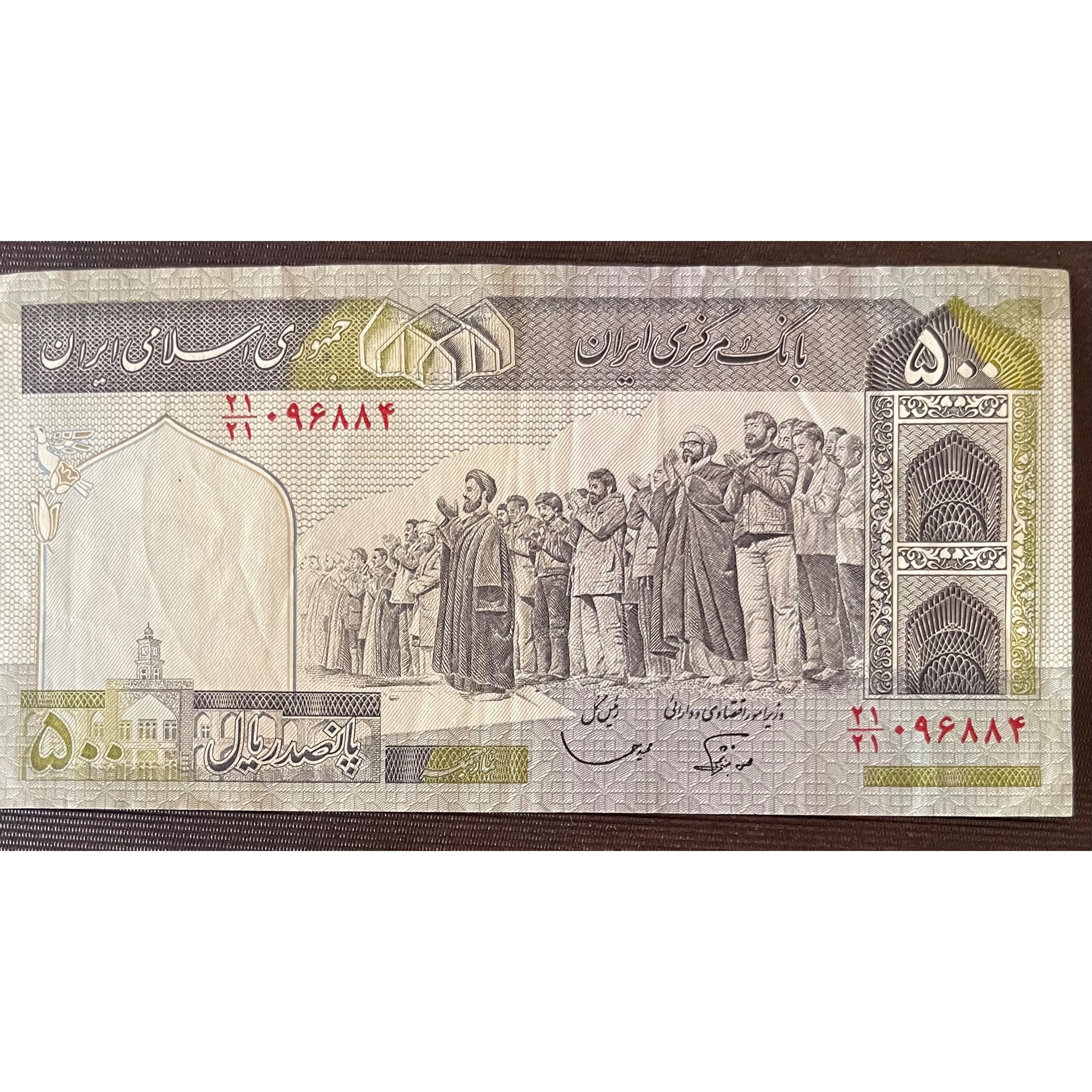 تک کسر یکسان 21/21 بسیار کمیاب و خاص