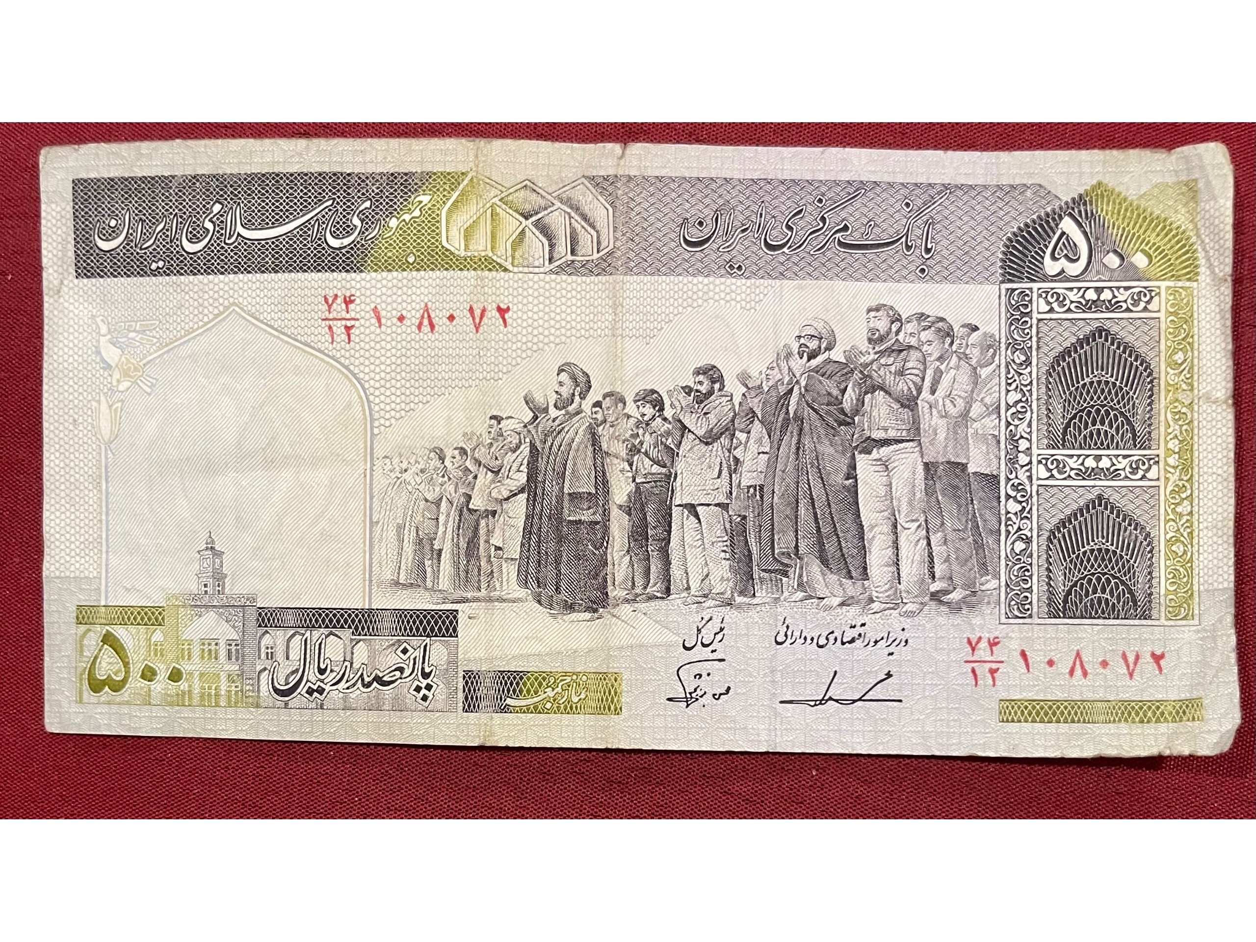 ایروانی نوربخش بسیار کمیاب