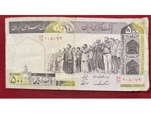 ایروانی