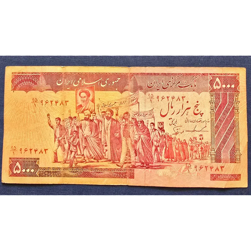 تک تظاهراتی ایروانی نوربخش
