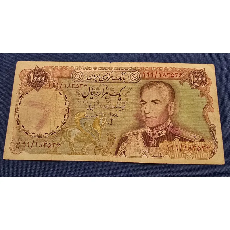 تک سورشارژ دستی اول انقلاب بانک