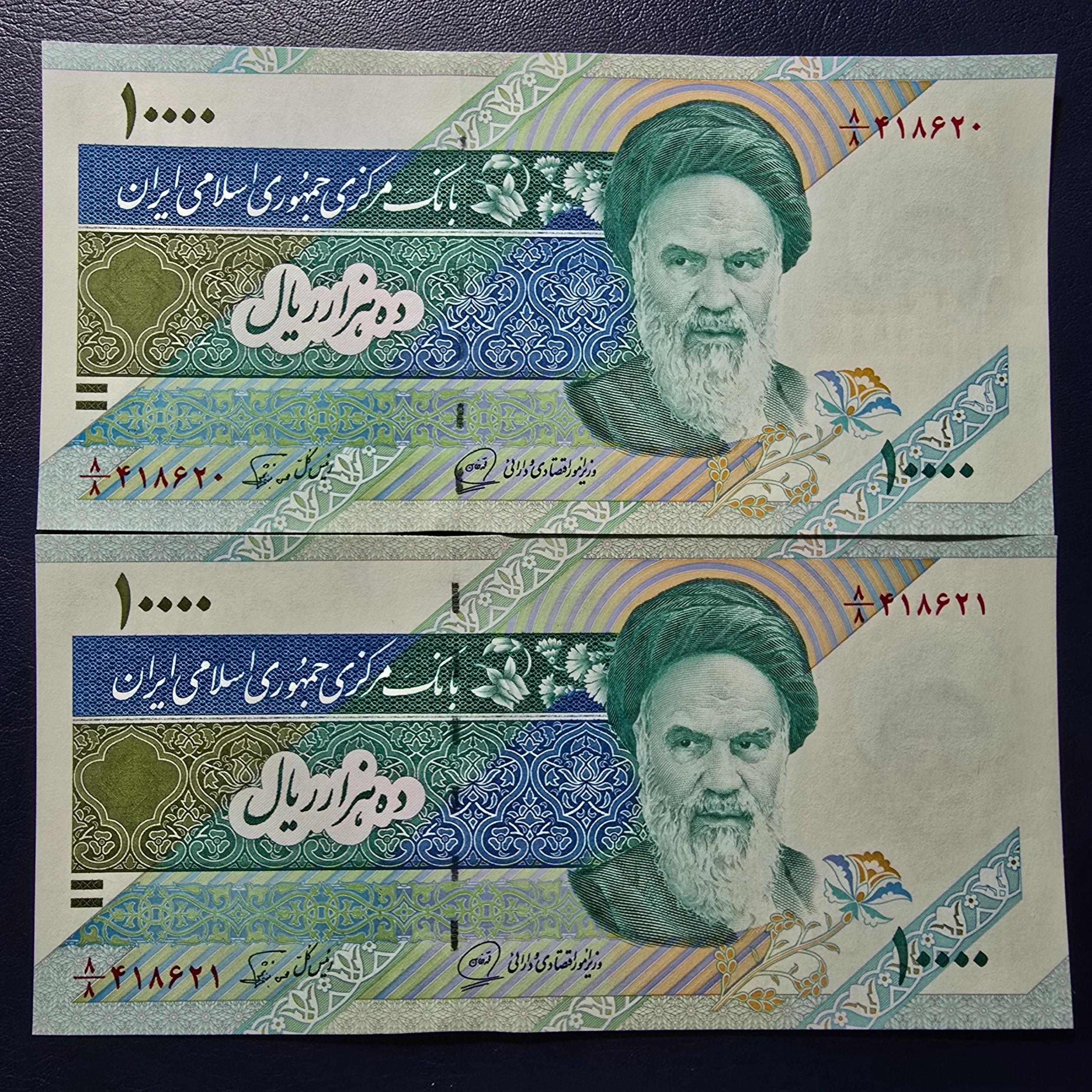 کسر یکسان خاص و بسیار کمیاب 8/8 دماوند