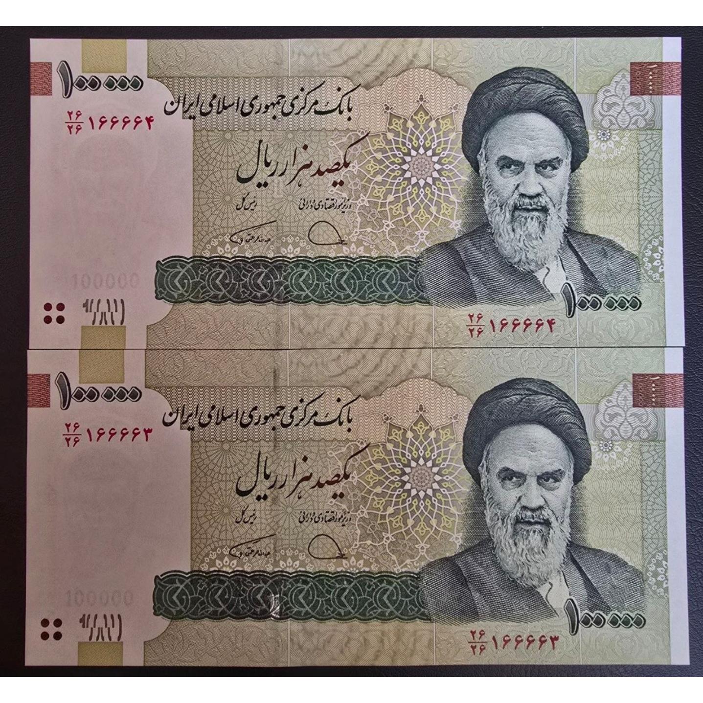 کسر یکسان با شماره قشنگ بسته نیم رند