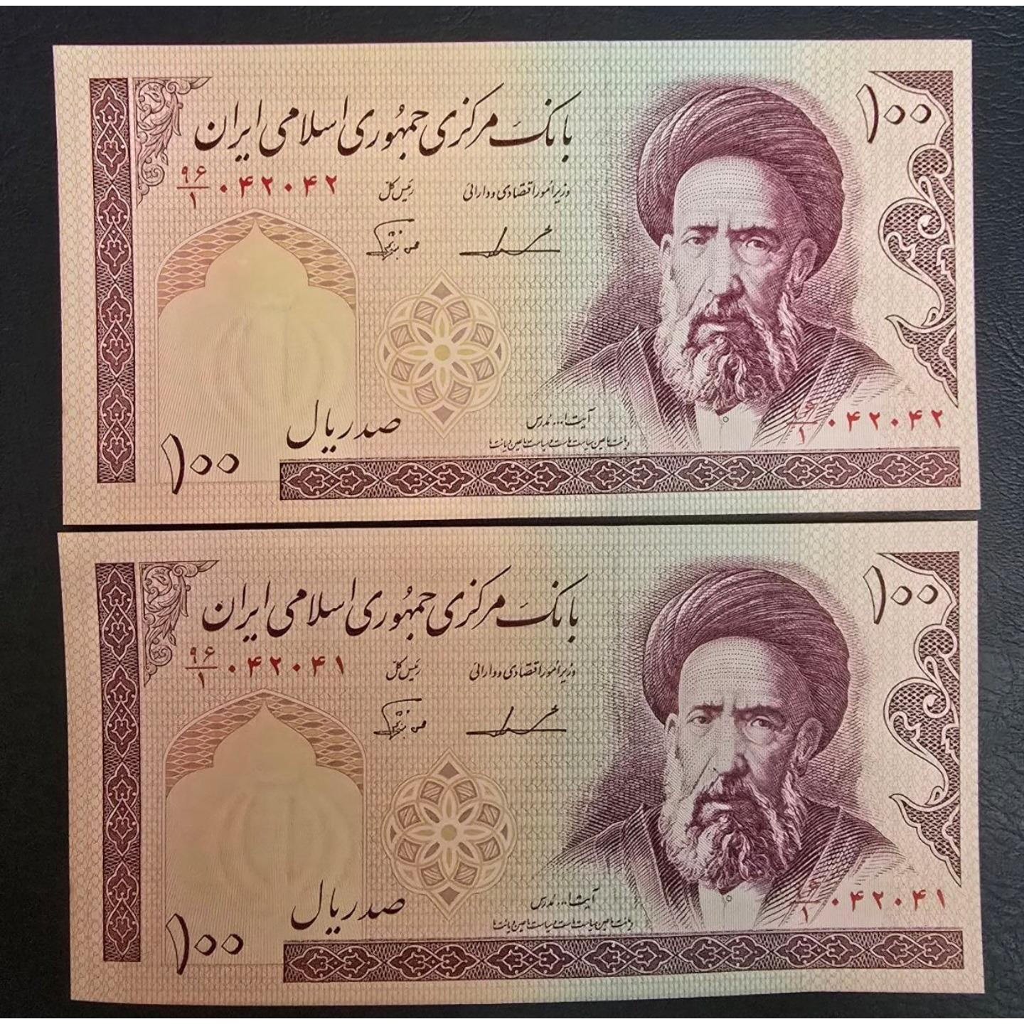 شماره تکرار ایروانی نوربخش