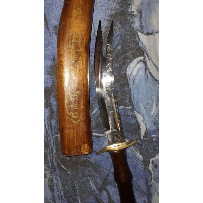 کارد ذوالفقار سالم با غلاف