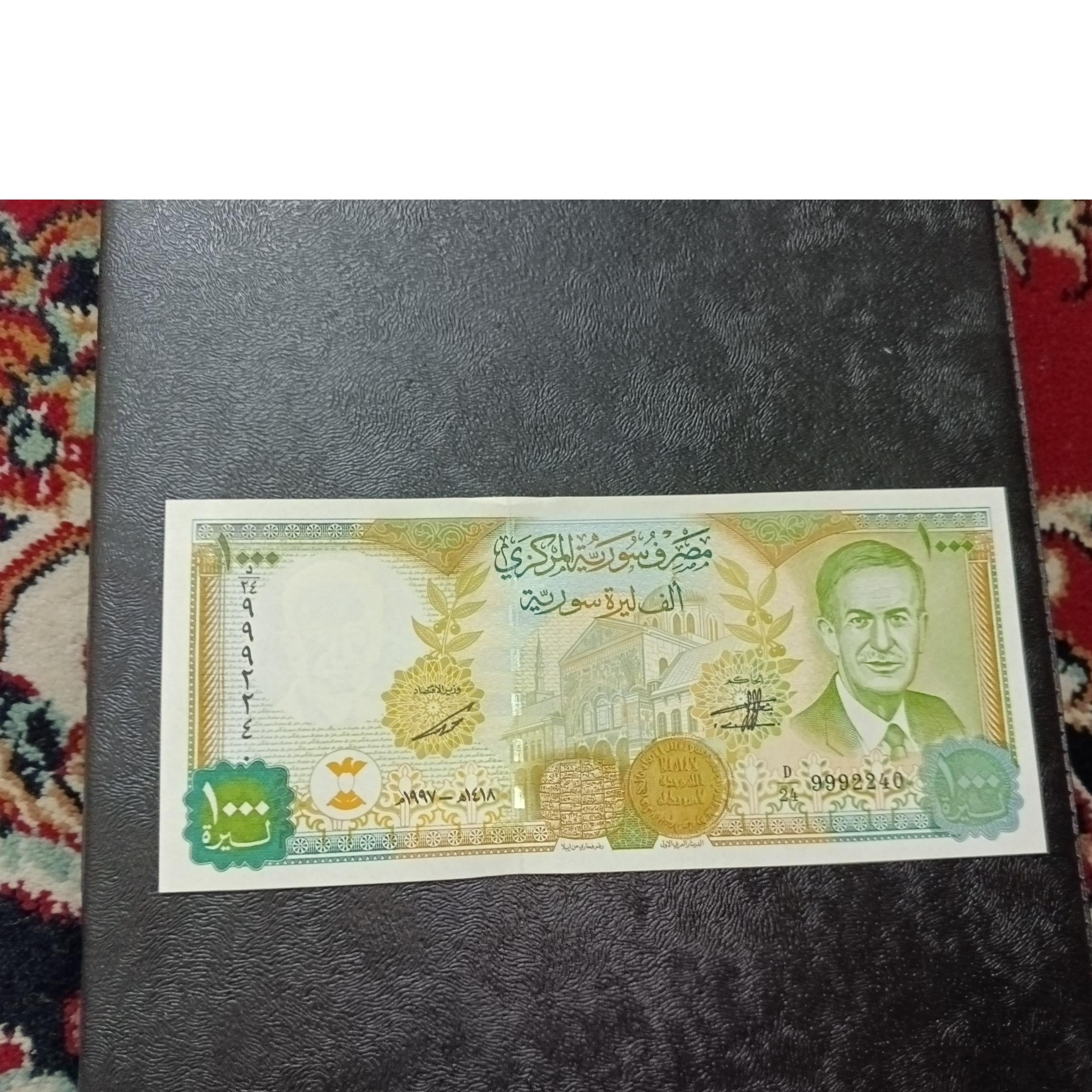 اسکناس1000لیر حافظ اسد سوریه
