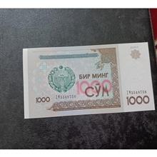 اسکناس1000سوم