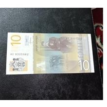 اسکناس10دینار