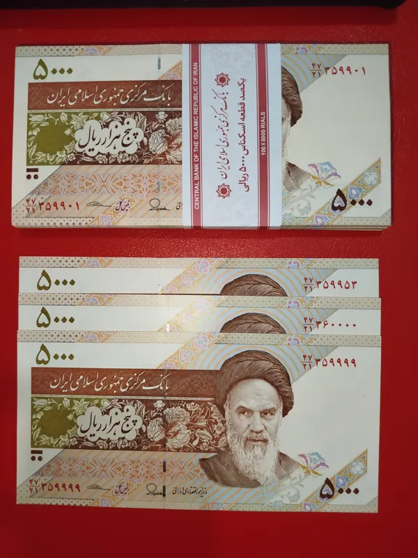 بسته 500 تومان نیمچه راسته