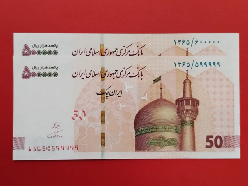 جفت تراول 50 همتی