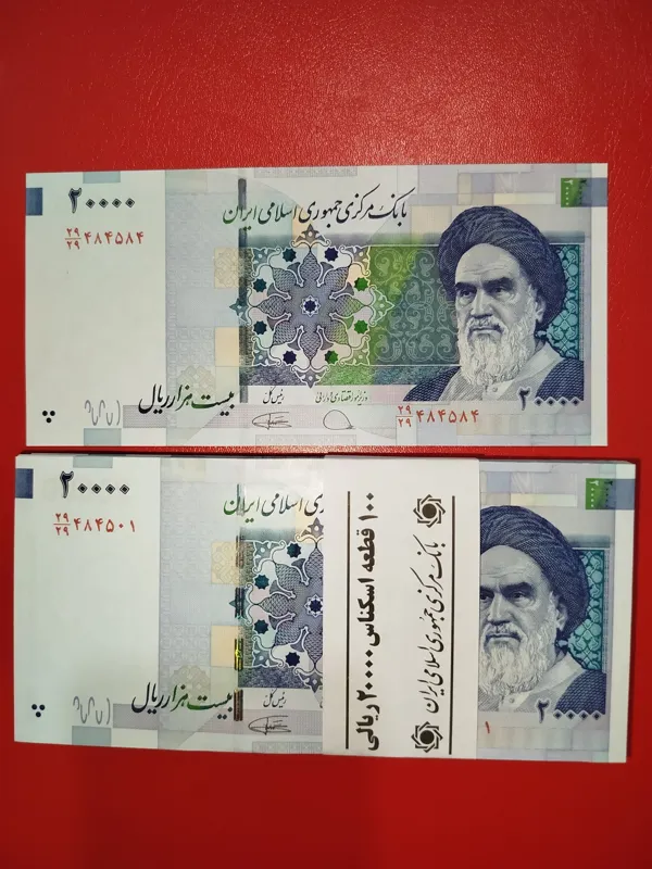 بسته یک تا صد دو هزاری کسر همسان