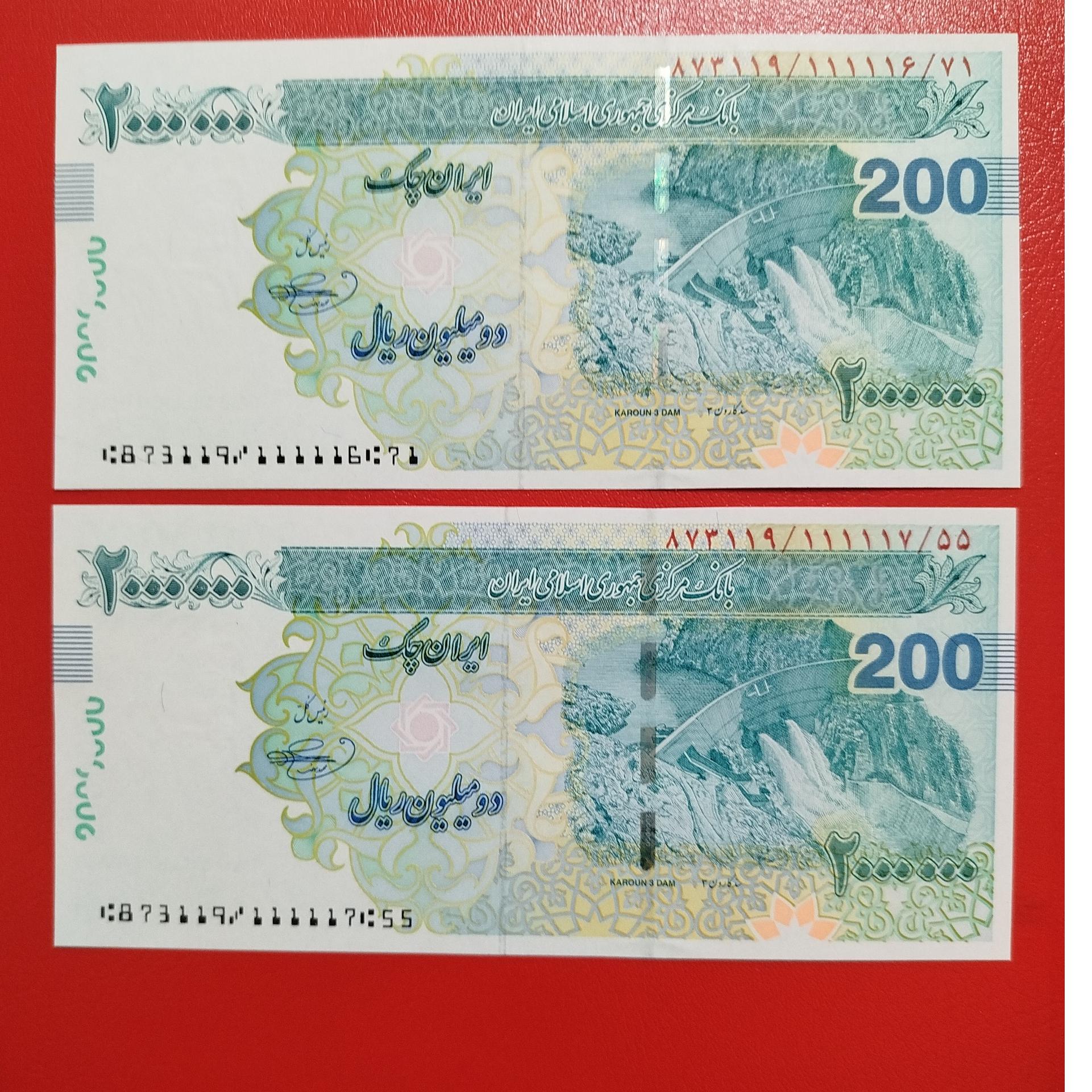جفت تراول 200 بهمنی نیمه رند ، تکرار 8 بار عدد 1