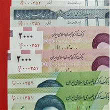 سه
