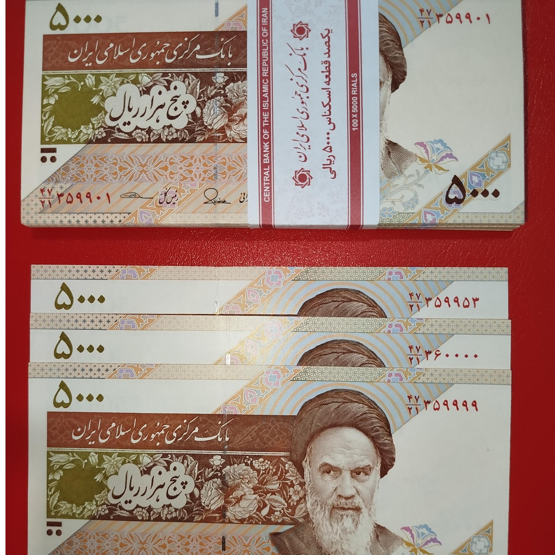 بسته 500 تومانی نیمه راسته ، قرینه یک تا صد