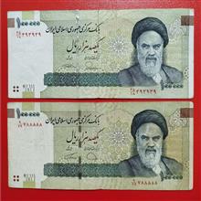 دو