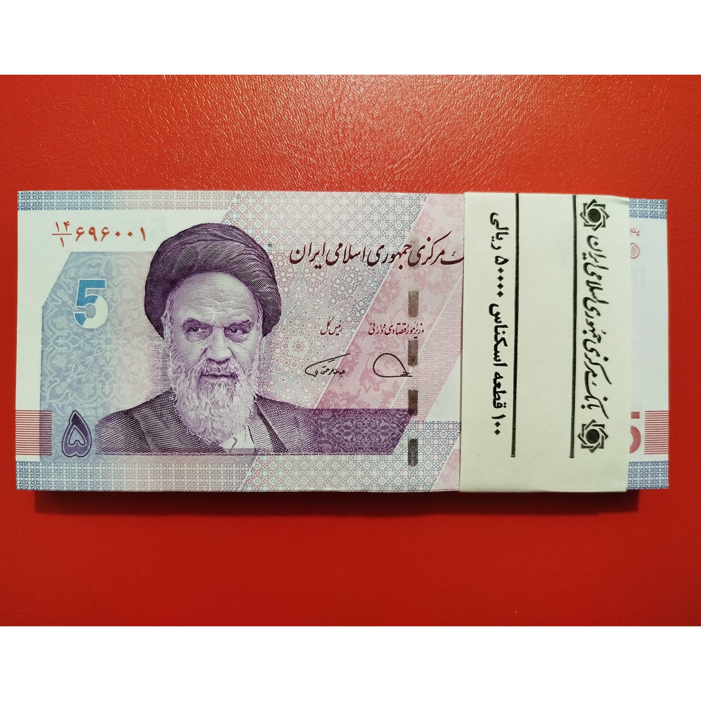 بسته یک تا صد پنج هزاری ، امضا کمیاب دژپسند همتی