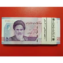 بسته