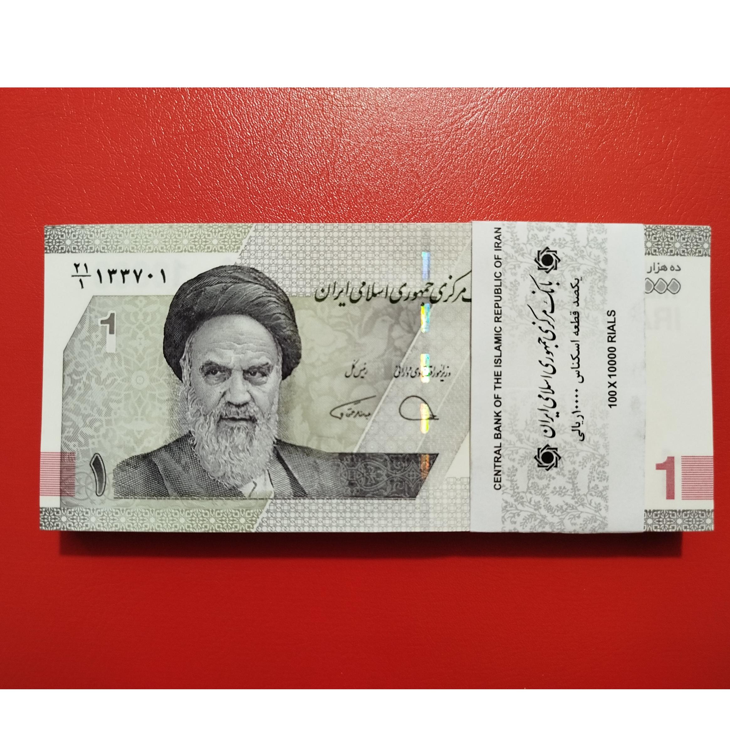 بسته یک تا صد هزاری جدید کسر آخر 1-21