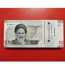 بسته